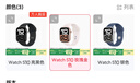 Apple/蘋果 Watch Series 10 智能手表GPS款42毫米玫瑰金色鋁金屬表殼淡桃粉色運(yùn)動型表帶M/L MX1V3CH/B 曬單實(shí)拍圖