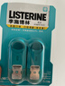 李施德林 (Listerine) 口噴冰藍便攜口氣7.7mL*2支長(cháng)效口氣清新劑清嗓舒喉 曬單實(shí)拍圖