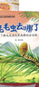 兒童奇妙大自然科普百科兒童繪本3-6歲 幼兒園中大班寶寶啟蒙認知睡前故事書(shū)彩圖注音版 兒童情商逆商培養反霸凌啟蒙繪本情緒管理繪本故事書(shū) 【實(shí)惠40冊】自然科普+習慣情商（85%家長(cháng)選擇） 曬單實(shí)拍圖