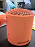 索尼（SONY）SRS-XB100 藍牙音箱音響 迷你便攜 重低音16小時(shí)續航 戶(hù)外音箱 防水防塵 橙色 曬單實(shí)拍圖