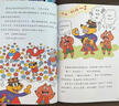 怪杰佐羅力大冒險  小學(xué)生課外閱讀偵探類(lèi)書(shū)籍兒童漫畫(huà)故事書(shū)一二三年級繪本3-5-6歲小孩子閱讀硬殼精裝蒲蒲蘭繪本館系列 【新書(shū)6冊】?jì)和瘶蛄簳?shū) 曬單實(shí)拍圖