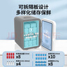美的（Midea）迷你冰箱小冰箱小型家用車(chē)載戶(hù)外露營(yíng)冷藏制冷加熱宿舍出租房辦公室電冰箱節能省電DC-5D01MB 曬單實(shí)拍圖