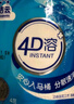 潔云有芯卷紙 4D溶+4層160克*10卷 速溶衛生紙沖水易溶解  卷筒紙廁紙 曬單實(shí)拍圖