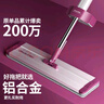 好媳婦（OKwife）平板拖把45CM4塊布 易潔鋁合金免手洗一拖凈2025新款加厚地拖 曬單實(shí)拍圖