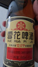 雪花啤酒【50萬(wàn)+人已購】經(jīng)典沈陽(yáng)老雪 640ml*12瓶 經(jīng)典醇厚 中秋送禮 曬單實(shí)拍圖