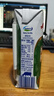 安佳(Anchor) 新西蘭進(jìn)口 有機(jī)全脂純牛奶 250ml*24 250mL*24盒 曬單實(shí)拍圖