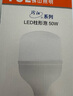 佛山照明（FSL）LED節能燈泡T140柱形泡50W白光6500k大螺口E27大功率物業(yè)商用工廠(chǎng)照明 曬單實(shí)拍圖