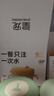 皇寵大眼萌寶寶輔食碗 兒童注水保溫碗吸盤(pán)碗 PPSU雙內膽碗克洛黃 曬單實(shí)拍圖