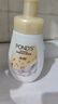 旁氏（POND'S）米粹潤澤保濕潔面泡泡160ml 氨基酸洗面奶男女去角質(zhì) 開學(xué)季 曬單實(shí)拍圖