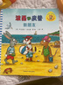 波西和皮普認(rèn)知探索翻翻書(shū) 中英雙語(yǔ)版 贈(zèng)身高尺、閱讀指導(dǎo)手冊(cè) 附掃碼音頻（套裝共8冊(cè)）優(yōu)質(zhì)環(huán)保軟布 紙板書(shū)撕不爛 曬單實(shí)拍圖