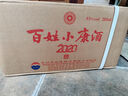 茅臺 2021年 百姓小康 醬香型白酒 53度 202ml*12 整箱裝 曬單實(shí)拍圖