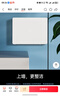 中興（ZTE）【晴天墻面路由器】AX3000滿(mǎn)血WiFi6自研雙核芯品質(zhì)家居別墅ap 主路由Mesh3000M無(wú)線(xiàn)速率千兆網(wǎng)口 曬單實(shí)拍圖