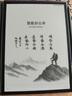科大訊飛智能辦公本X5/X5 Pro電子書(shū)閱讀器 10.65英寸電紙書(shū)墨水屏平板 會(huì )議記錄本電子筆記手寫(xiě)記事本MT33 【旗艦新品】X5標準版-曜石灰【6+64G】 加贈保護套+筆芯+書(shū)城會(huì )員 曬單實(shí)拍圖