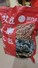 柏佳康國藥藥材艾草葉生姜花椒泡腳中藥包驅寒祛濕脾胃虛寒去濕氣助睡眠 曬單實(shí)拍圖