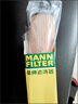 曼牌（MANNFILTER）機油濾清器機油濾芯HU6048Z奇瑞A3瑞虎3/3X/5X艾瑞澤5/7/EX/觀(guān)致3 曬單實(shí)拍圖