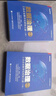 數據治理：工業(yè)企業(yè)數字化轉型之道（第3版）（上下冊）(博文視點(diǎn)出品) 曬單實(shí)拍圖
