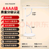 松下（Panasonic）臺燈AAAA質(zhì)量分級近視防控兒童臥室宿舍書(shū)桌學(xué)生護眼燈致嵐升級 曬單實(shí)拍圖