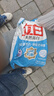 立白亮白洗衣粉10斤*2袋 去漬不傷手低泡易漂無(wú)磷 20斤家庭裝批發(fā)裝 曬單實(shí)拍圖