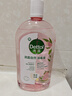 滴露（Dettol）香氛自然衣物消毒液紫外線級殺菌48H留香洗衣除臭兒童可用1000ml 曬單實拍圖