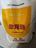 金龍魚(yú) 面粉 高筋粉 高筋麥芯小麥粉 10斤 家用包子餃子饅頭餅手搟面 曬單實(shí)拍圖