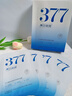 儒意（RUYI）377美白面膜補(bǔ)水男女士保濕淡斑提亮膚色抗皺緊致抗衰老去黃金榜 曬單實(shí)拍圖