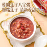 達利園桂圓蓮子八寶粥送禮方便速食即食早餐粥罐頭360g*12罐 整箱禮盒裝 曬單實(shí)拍圖