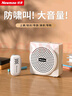 紐曼U-238 Pro小蜜蜂擴(kuò)音器教師專用導(dǎo)游講解員無線領(lǐng)夾戶外喇叭喊話器迷你便攜式大音量藍(lán)牙音箱 曬單實(shí)拍圖