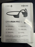韶音（SHOKZ）OpenRun Pro 2 S820開(kāi)放式藍牙耳機骨傳導耳機運動(dòng)跑步騎行無(wú)線(xiàn)耳機超長(cháng)續航 砂石黑 曬單實(shí)拍圖