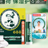 曼秀雷敦（Mentholatum）修護潤唇膏男女生保濕滋潤去死皮淡唇紋經(jīng)典薄荷味3.5g防曬唇膏 曬單實(shí)拍圖