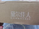 黛爾佳人莫代爾內褲女生純棉抗菌全棉襠2025新款無(wú)痕裸感女士薄款三角短褲 曬單實(shí)拍圖