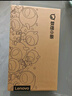 聯(lián)想（Lenovo）小新Pro/14SE/15SE/16SE/小新15 超能本 旗艦銳龍版 輕薄筆記本電腦 小新16SE】銳龍7 8745HS 16G512G 曬單實(shí)拍圖