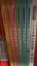 周靜原創(chuàng  )童話(huà)叢書(shū)·小城系列（全6冊）課外書(shū)  寒假 圣誕元旦 新年 年貨 課外閱讀 曬單實(shí)拍圖