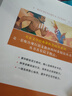快樂(lè )讀書(shū)吧四年級上冊必讀課外閱讀書(shū)籍全套4冊贈考點(diǎn)手冊 正版圖書(shū)中國古代神話(huà)故事+世界神話(huà)傳說(shuō)+希臘神話(huà)故事+山海經(jīng)老師推薦3年級小學(xué)生暑假閱讀書(shū)單教輔讀物 人民教育出版社人教版語(yǔ)文教材配套閱讀書(shū)目 曬單實(shí)拍圖