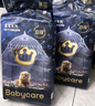 babycare皇室獅子王國紙尿褲箱裝M50片*4包(6-11kg)尿不濕親膚透氣 曬單實(shí)拍圖