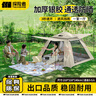 探險者（TAN XIAN ZHE）帳篷戶(hù)外露營(yíng)防雨過(guò)夜3人-4人速開(kāi)便捷天幕二合一黑膠防曬帳篷 3-5人加厚防曬帳篷【云霧白】 曬單實(shí)拍圖