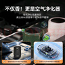 香百年車(chē)載香薰汽車(chē)香水車(chē)內高級淡香氛擺件車(chē)用固體香膏除異味男士專(zhuān)用 迷霧花園【高級款+車(chē)內淡香】 曬單實(shí)拍圖
