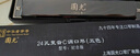 國光24孔國之夢(mèng)進(jìn)口音簧比賽級復音C調口琴（雅典黑/帶教材） 曬單實(shí)拍圖