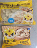 皇家小虎豬肉玉米蒸煎餃4斤/約100個(gè) 速凍餃子速食早餐煎餃半成品源頭直發(fā) 曬單實(shí)拍圖