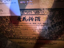 汾酒 青花20 清香型白酒 53度 500ml*6瓶 整箱裝 年份隨機(jī) 曬單實(shí)拍圖