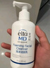 Elta MD安妍科洗面奶男女士氨基酸敏感肌泡沫潔面207ml*2溫和清潔卸防曬 曬單實(shí)拍圖