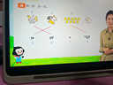 小猿AI學(xué)習機P40Ultra【國家補貼省1400】AI全場(chǎng)景學(xué)情診斷全能家教學(xué)練機平板護眼屏12.3英寸8+8+256 曬單實(shí)拍圖
