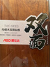 愛(ài)仕達（ASD）菜板烏檀木+抗菌PP雙面砧板案板38.5*26.5*1.8cm GJ26W12WG 曬單實(shí)拍圖