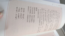 三字經(jīng)百家姓千字文弟子規中華書(shū)局中華經(jīng)典藏書(shū)叢書(shū) 曬單實(shí)拍圖