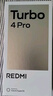 小米（MI）REDMI Turbo 4 Pro 第四代驍龍8s 7550mAh長(cháng)續航 12GB+256GB 綠色 小米紅米5G手機 曬單實(shí)拍圖