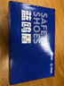 藍鷗盾勞保鞋男士超輕透氣絕緣10KV電工防砸防刺穿安全工作鞋D211KB 40 曬單實(shí)拍圖