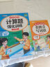 斗半匠 計算題強化訓練 小學(xué)數學(xué)五年級上冊口算題卡 計算口算天天練專(zhuān)項同步練習冊強化訓練每日一練 曬單實(shí)拍圖