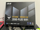 華碩主板搭 Intel Ultra 5 245KF板u套裝 Ultra 7 265KF/7 265K/9 285K  Z890主板CPU套裝 TUF GAMING Z890-PLUS WIFI Int 曬單實(shí)拍圖