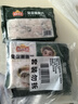 凍品先生 安井 免漿黑魚(yú)片（袋裝） 250g*5袋 冷凍魚(yú)片 免切免洗 方便菜 曬單實(shí)拍圖