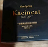 一枝春奢寵貴婦24k黃金海藻眼膜貼鐵眼細紋補水膠原眼膜 兩盒裝 曬單實(shí)拍圖