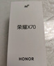 榮耀X70 8+128 月影白 金標十面抗摔 8300mAh青海湖電池 IP69防水 榮耀綠洲護眼屏 AI手機 國家補貼 曬單實(shí)拍圖